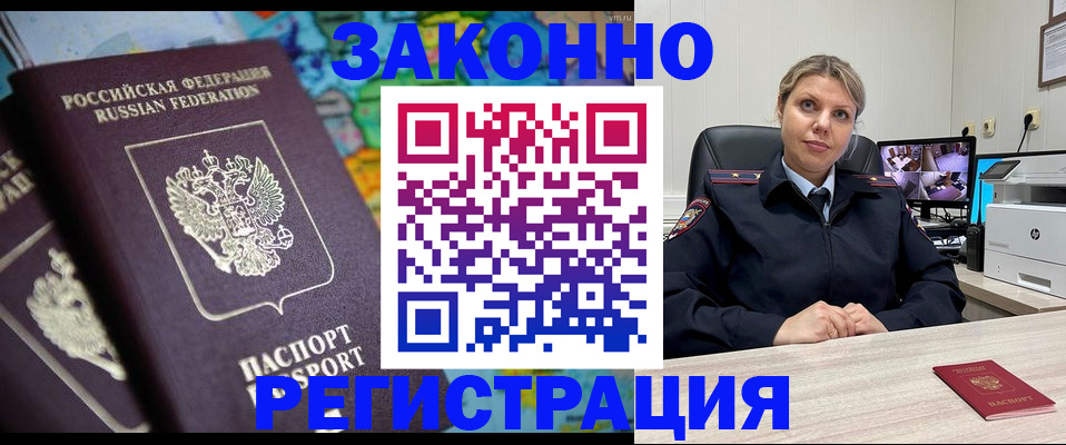 пропишу в квартире в Нефтекамске